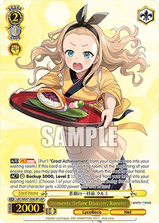 Moments Before Disaster, Kurumi (LRP) (LRC-WE47-E08LRP LRP) - Lycoris Recoil Premium Booster