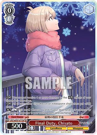 Final Duty, Chisato (SP) (LRC-WE47-E11SP SP) - Lycoris Recoil Premium Booster
