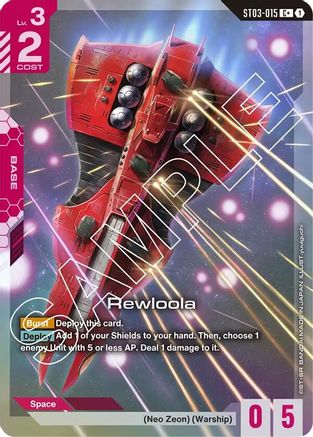 Rewloola (C+) ST03-015/undefined - Starter Deck 03 Zeons Rush Holofoil
