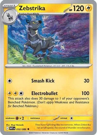 Zebstrika 32 - SV White Flare Reverse Holofoil