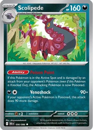 Scolipede 56 - SV Black Bolt Reverse Holofoil