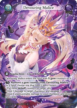 Devouring Malice (042) - Distorted Reflections Foil
