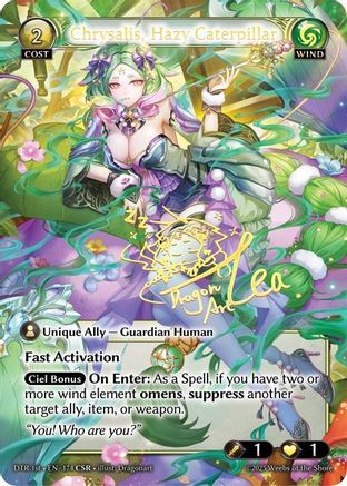 Chrysalis, Hazy Caterpillar (CSR) (174) - Distorted Reflections Foil