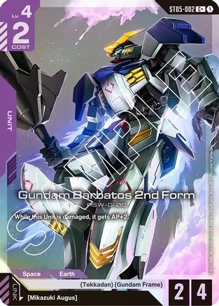 Gundam Barbatos 2nd Form (C+) ST05-002/undefined - Starter Deck 05 Iron Bloom Holofoil