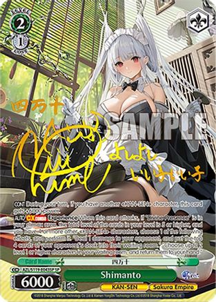 Shimanto (SP) (AZL/S119-E043SP SP) - Azur Lane Vol. 2