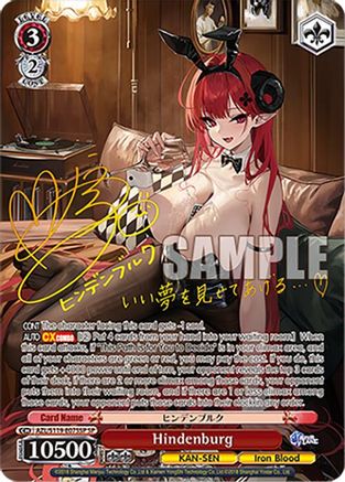 Hindenburg (SP) (AZL/S119-E075SP SP) - Azur Lane Vol. 2