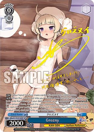 Grozny (SP) (AZL/S119-E102SP SP) - Azur Lane Vol. 2