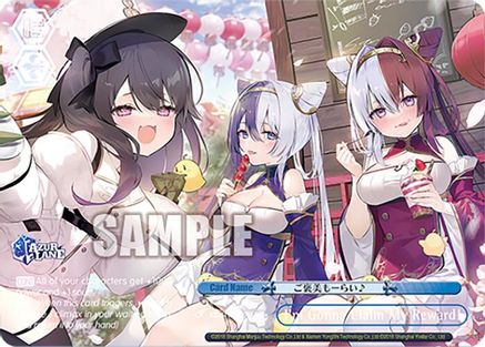 I'm Gonna Claim My Reward! (RRR+) (AZL/S119-E127EX RRR+) - Azur Lane Vol. 2