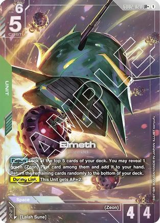 Elmeth (LR+) GD02-020/undefined - Dual Impact Holofoil