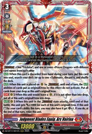 Judgment Blades Equip, Ars Vairina (DZ-BT11: SYMPHONY OF MIGHT & BLOOM)