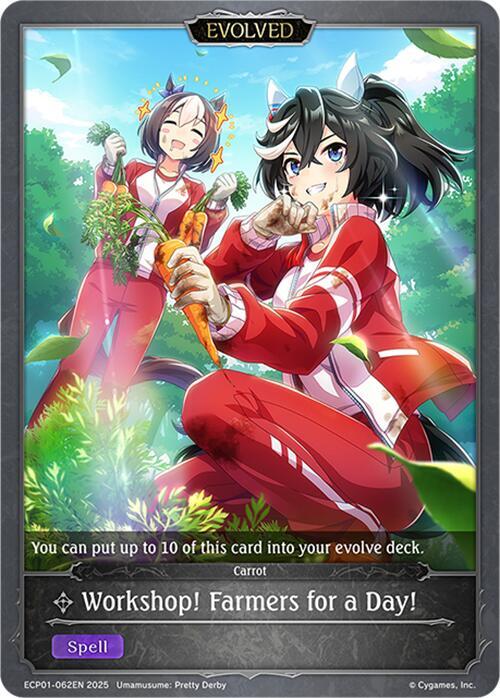 Workshop! Farmers for a Day! (Evolved) - ECP01: Umamusume: Pretty Derby (ECP01)