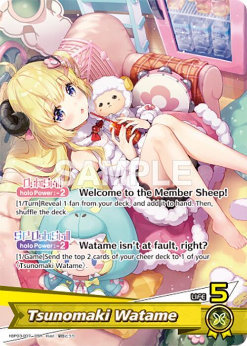 Tsunomaki Watame (OSR) - Elite Spark (HBP03E)