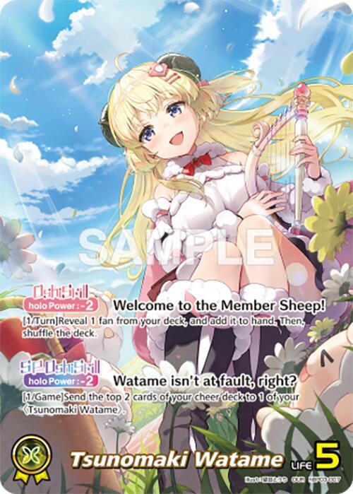 Tsunomaki Watame (OUR) - Elite Spark (HBP03E)