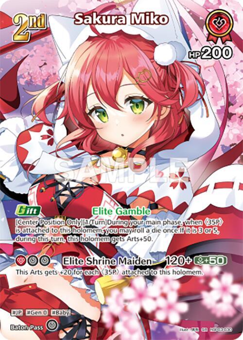 Sakura Miko (SR) (hBP03-030) - Elite Spark (HBP03E)