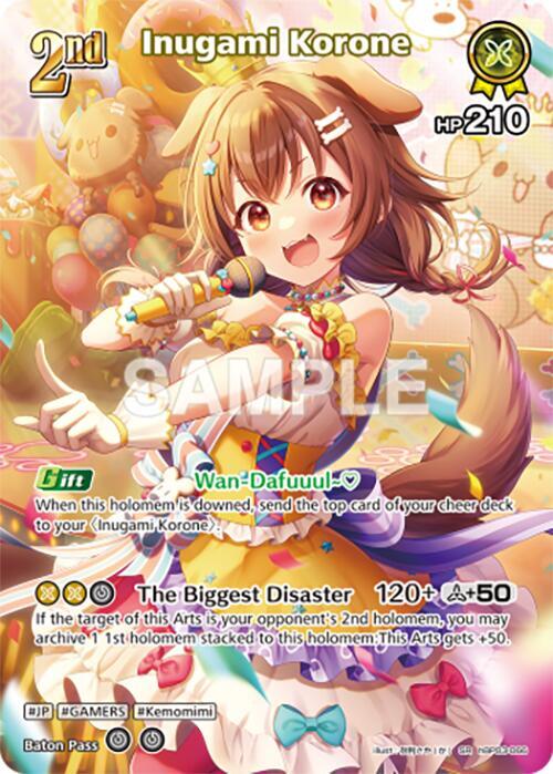 Inugami Korone (SR) (hBP03-066) - Elite Spark (HBP03E)