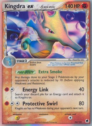 Kingdra ex (Delta Species) 94/101 - Dragon Frontiers Holofoil