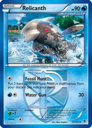 Relicanth (Team Plasma) 24/101 - Plasma Blast Reverse Holofoil