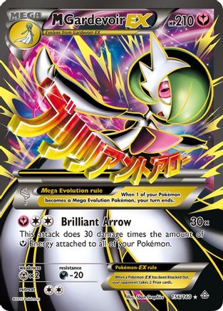 M Gardevoir EX (156 Full Art) 156/160 - XY  Primal Clash Holofoil