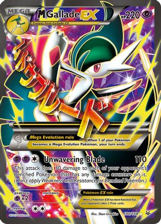 M Gallade EX (100 Full Art) 100/108 - XY Roaring Skies Holofoil