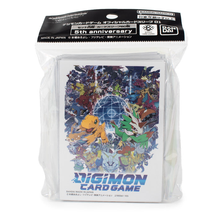 Digimon - 2025 V2 Sleeves 60CT