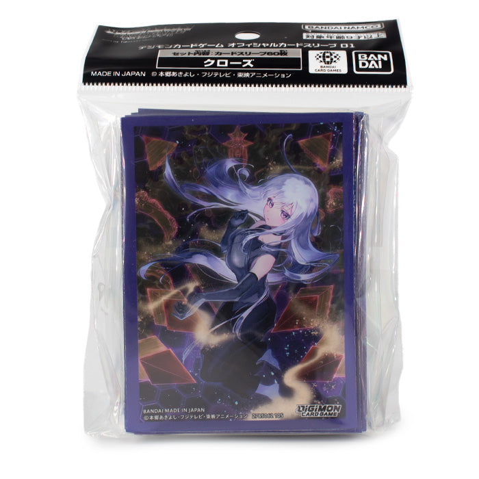Digimon - 2025 V2 Sleeves 60CT