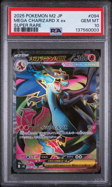 Mega Charizard X EX 094/080 JPN PSA 10 – Derpy Cards