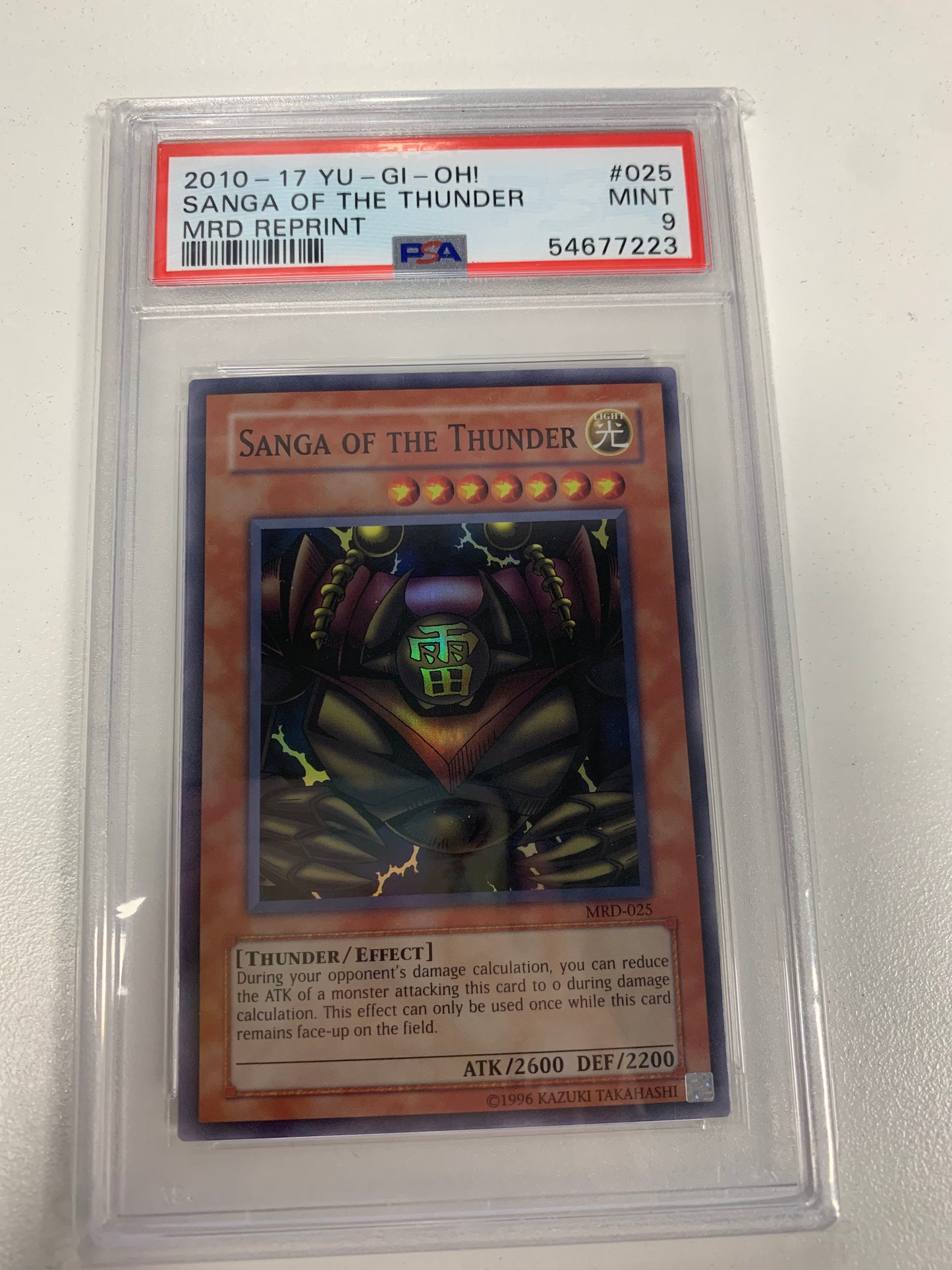 Sanga of The Thunder MRD Reprint PSA 9