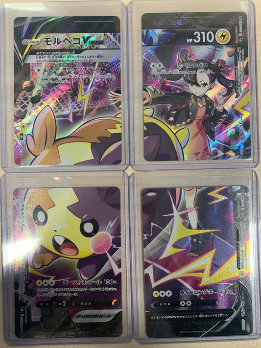 Morpeko V-Union CSR (JPN)