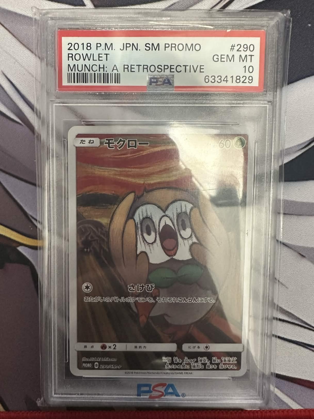 2018 POKEMON JAPANESE SM PROMO #290 ROWLET MUNCH: A RETROSPECTIVE PSA Derpy Cards 2018 POKEMON JAPANESE SM PROMO #290 ROWLET MUNCH: A RETROSPECTIVE PSA Derpy Cards