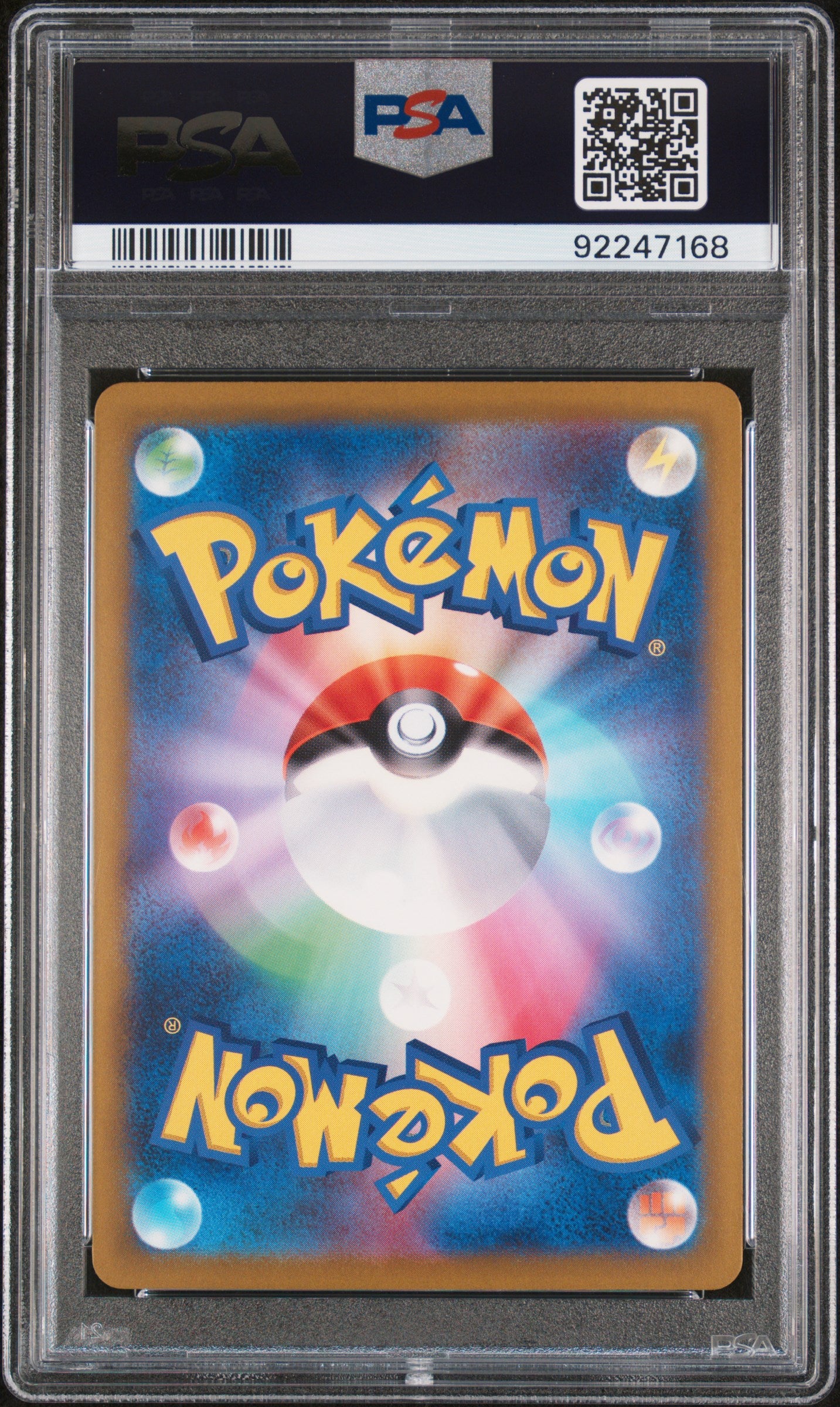 Walking Wake ex Special Art Rare JP #094 PSA 10