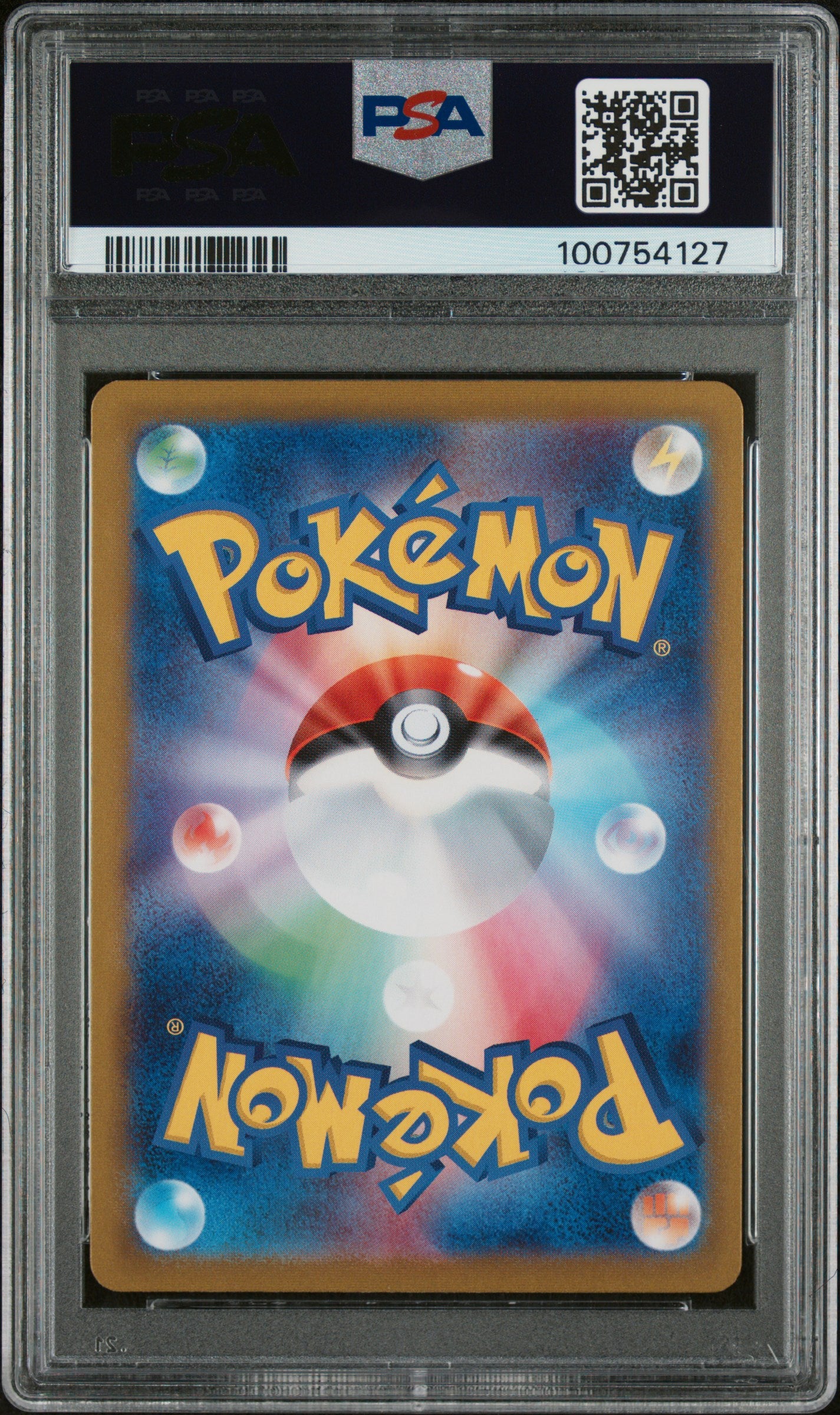 Blastoise ex Full Art Japanese #186 PSA 10