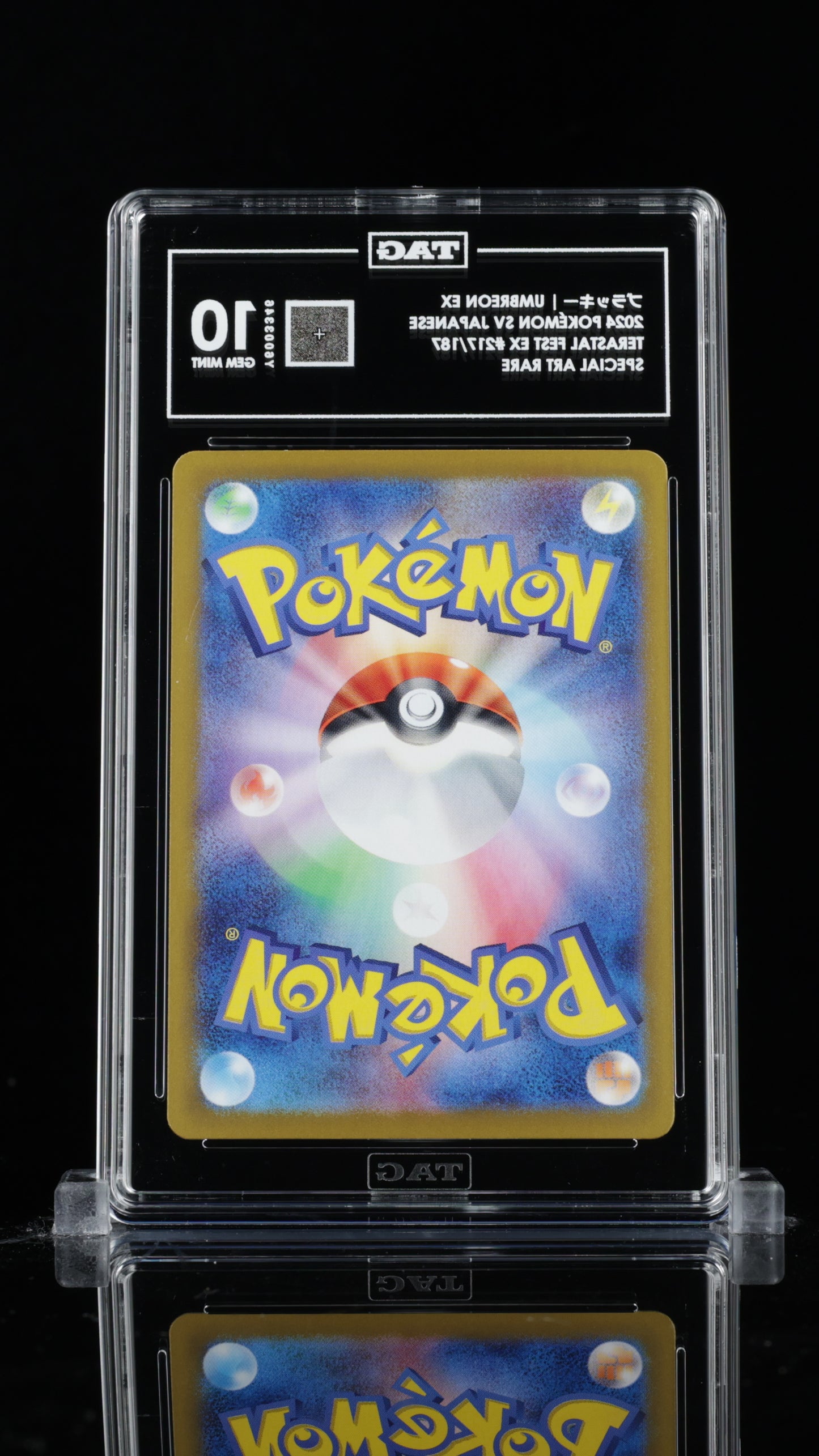 Umbreon ex Terastal Festival Special Art Rare #217 TAG 10