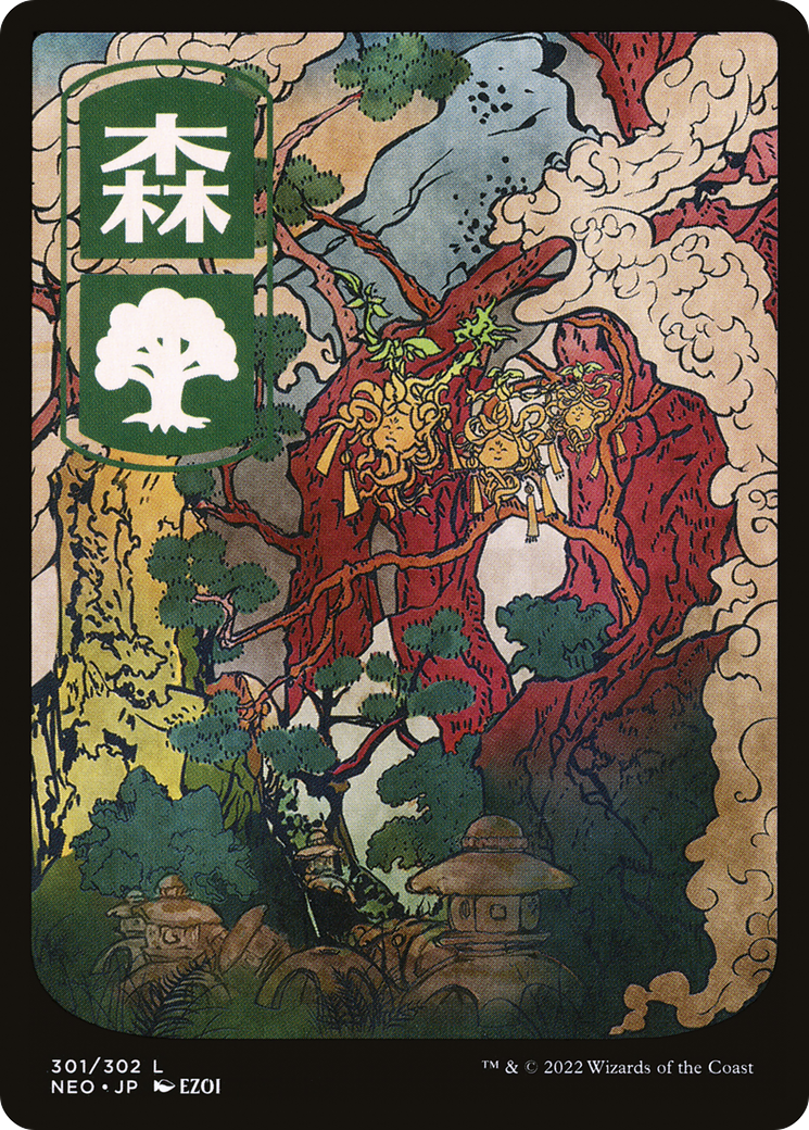 Kamigawa NEO Land (Foil) Forest 301 Foil