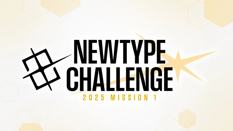 Gundam CG New Type Challenge Event