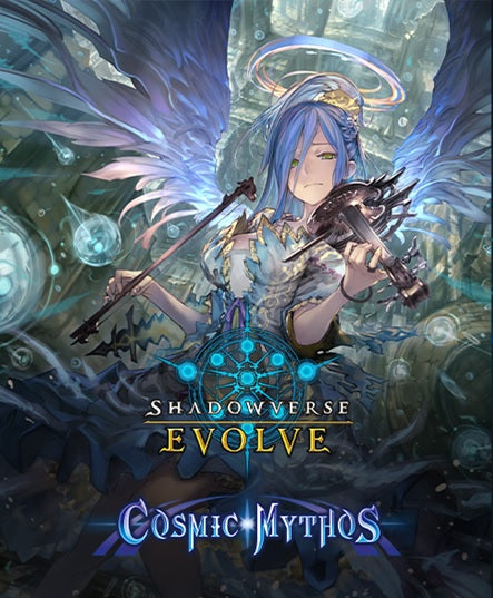 Shadowverse - Cosmic Mythos Loose Pack