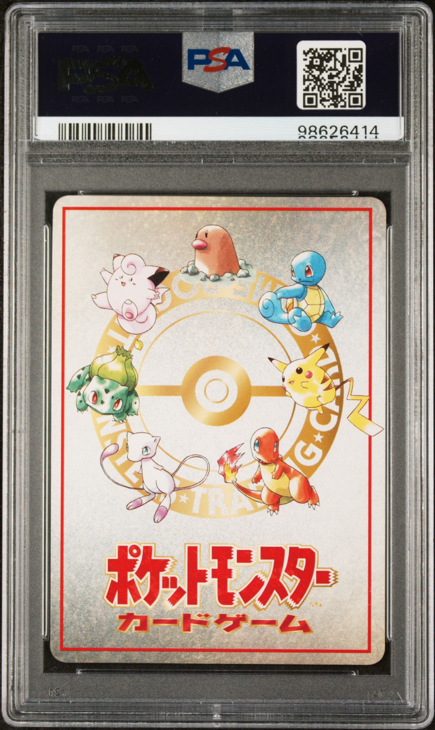 1998 Japanese Vending Ooyama's Pikachu series 3 PSA 10