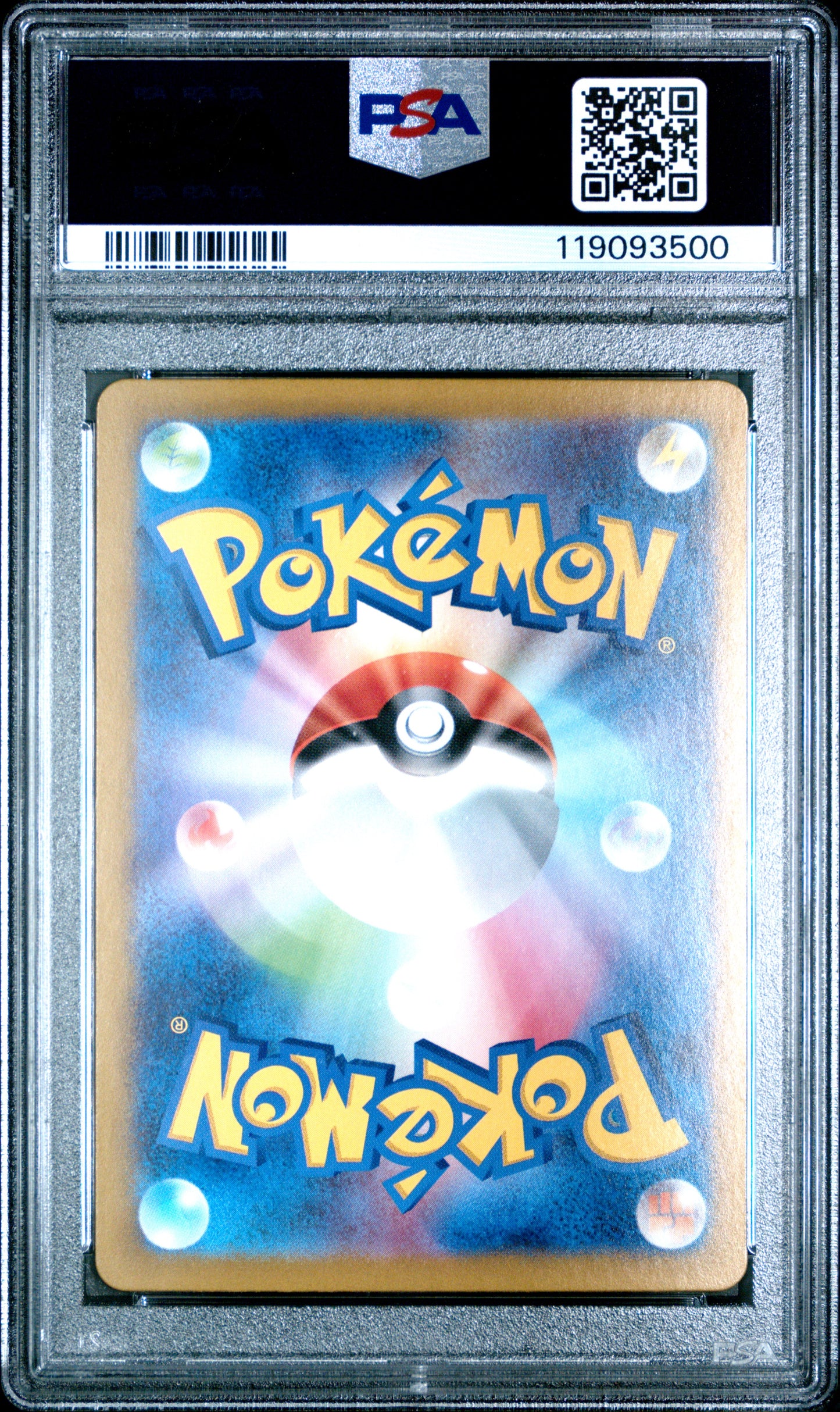 Pikachu ex Special Art Rare SV8 Super Electric Breaker JPN #132 PSA 10