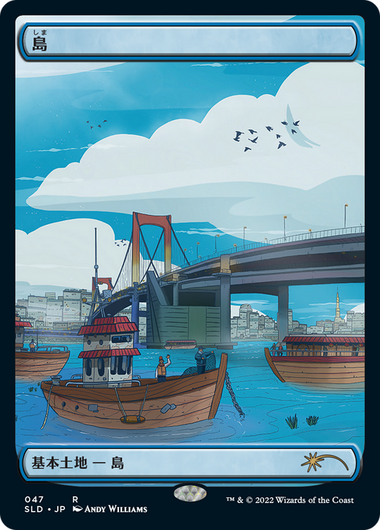 Island Tokyo Lands (SLD JP 47) Foil Etched