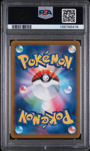 Charizard VSTAR  Alt Art JPN #212 PSA 10