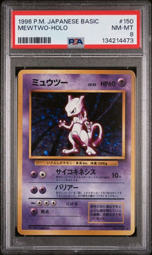 [Consignment] Japanese Mewtwo Basic Holo PSA 8 #150