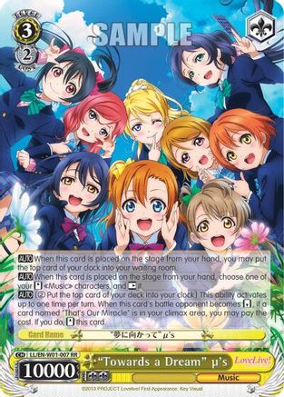 "Towards a Dream" u's (LL/EN-W01-007 RR) - Love Live! DX