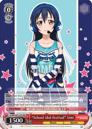 "School idol festival" Umi (LL/EN-W01-072 RR) - Love Live! DX