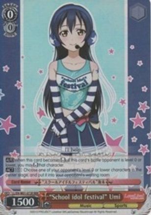 "School idol festival" Umi (RRR) (LL/EN-W01-072R RRR) - Love Live! DX