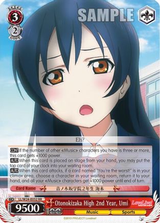 Otonokizaka High 2nd Year, Umi (LL/W24-E052 RR) - Love Live!