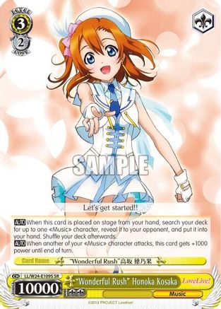 "Wonderful Rush" Honoka Kosaka (SR) (LL/W24-E109S SR) - Love Live!