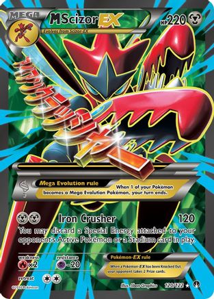 M Scizor EX (Full Art) 120/122 - XY  BREAKpoint Holofoil