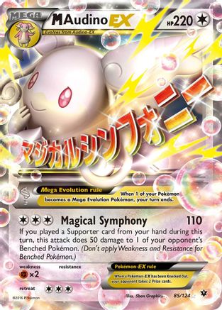 M Audino-EX 85/124 - Fates Collide Holofoil