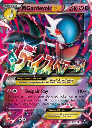 M Gardevoir EX 79/114 - XY  Steam Siege Holofoil
