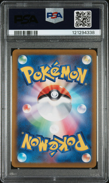 Mewtwo Vstar Alt Art JPN #221 PSA. 10