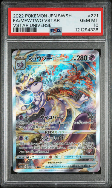 Mewtwo Vstar Alt Art JPN #221 PSA. 10